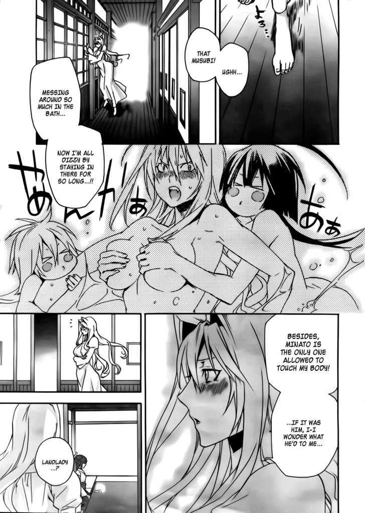 Sekirei - Chapter 100 : The Original Owner