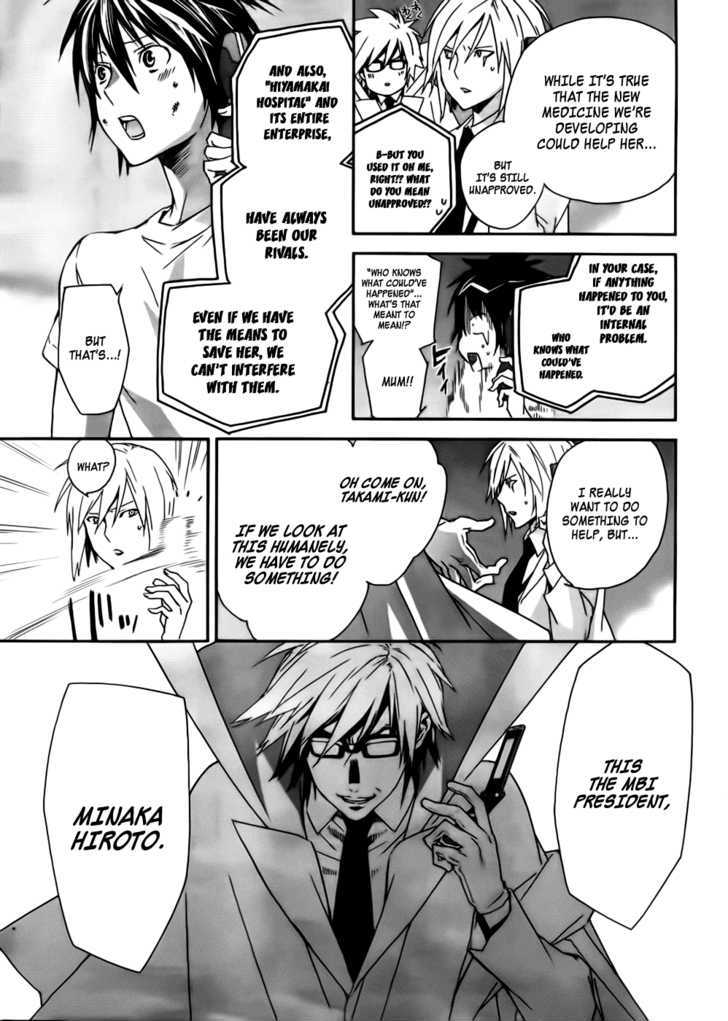 Sekirei - Chapter 100 : The Original Owner