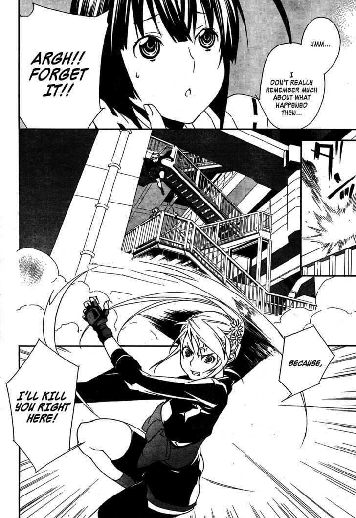 Sekirei - Chapter 87 : Water And Fire