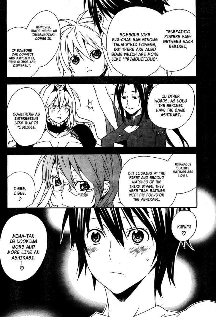 Sekirei - Chapter 87 : Water And Fire