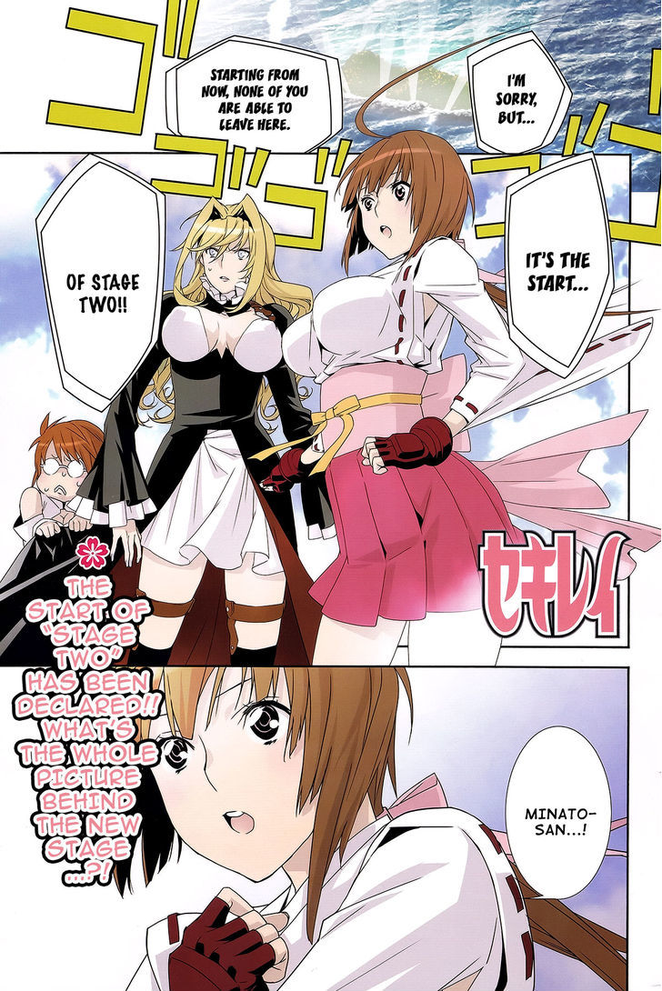 Sekirei - Chapter 143 : Stage 2