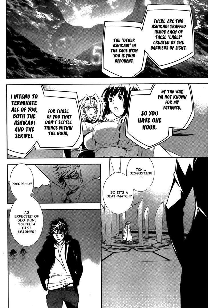 Sekirei - Chapter 143 : Stage 2