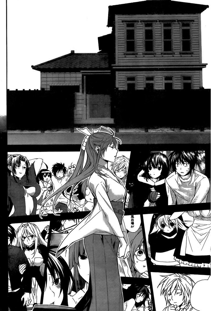 Sekirei - Chapter 143 : Stage 2