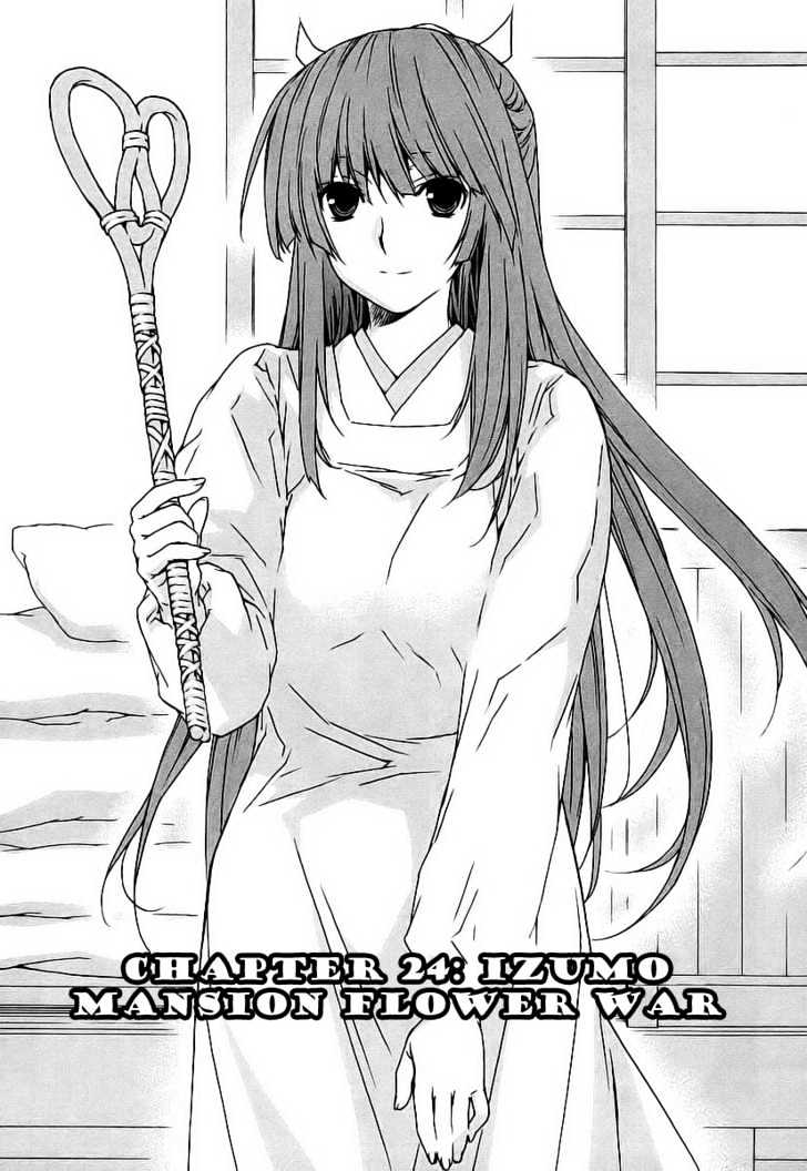 Sekirei - Chapter 24 : Izumo Mansion Flower War