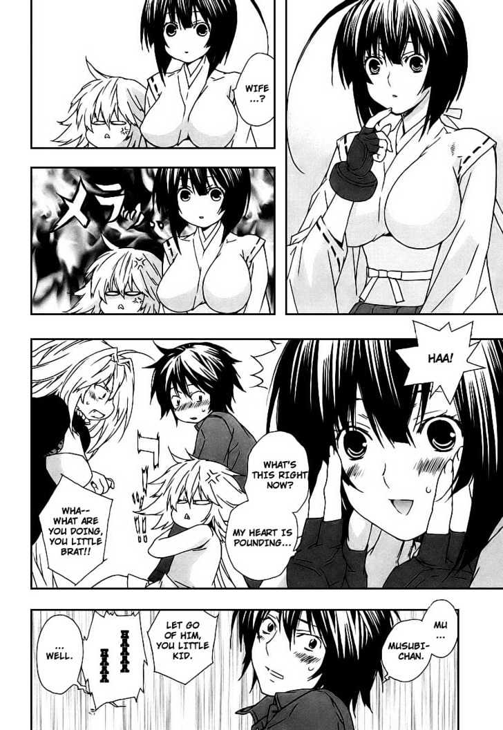 Sekirei - Chapter 24 : Izumo Mansion Flower War