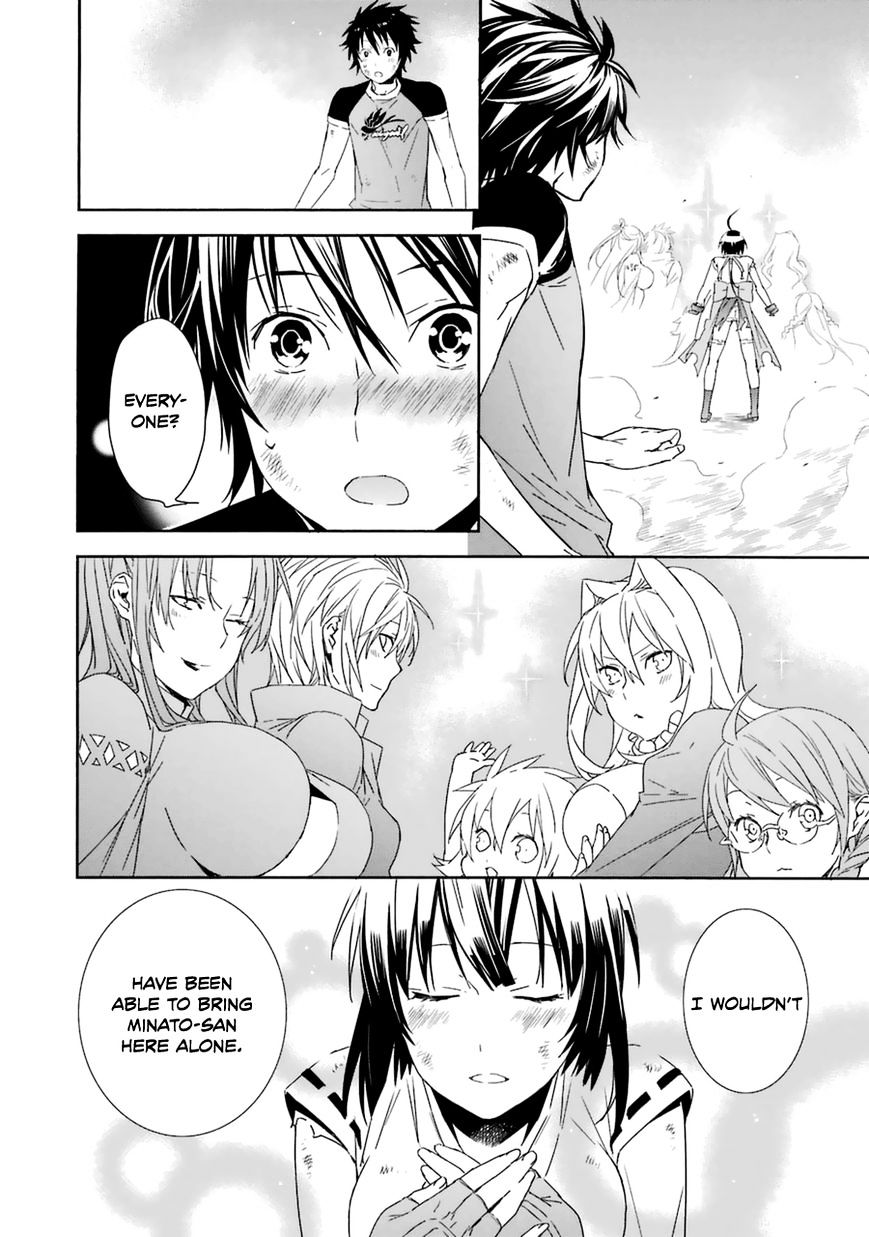 Sekirei - Chapter 182 : The Last Wish.