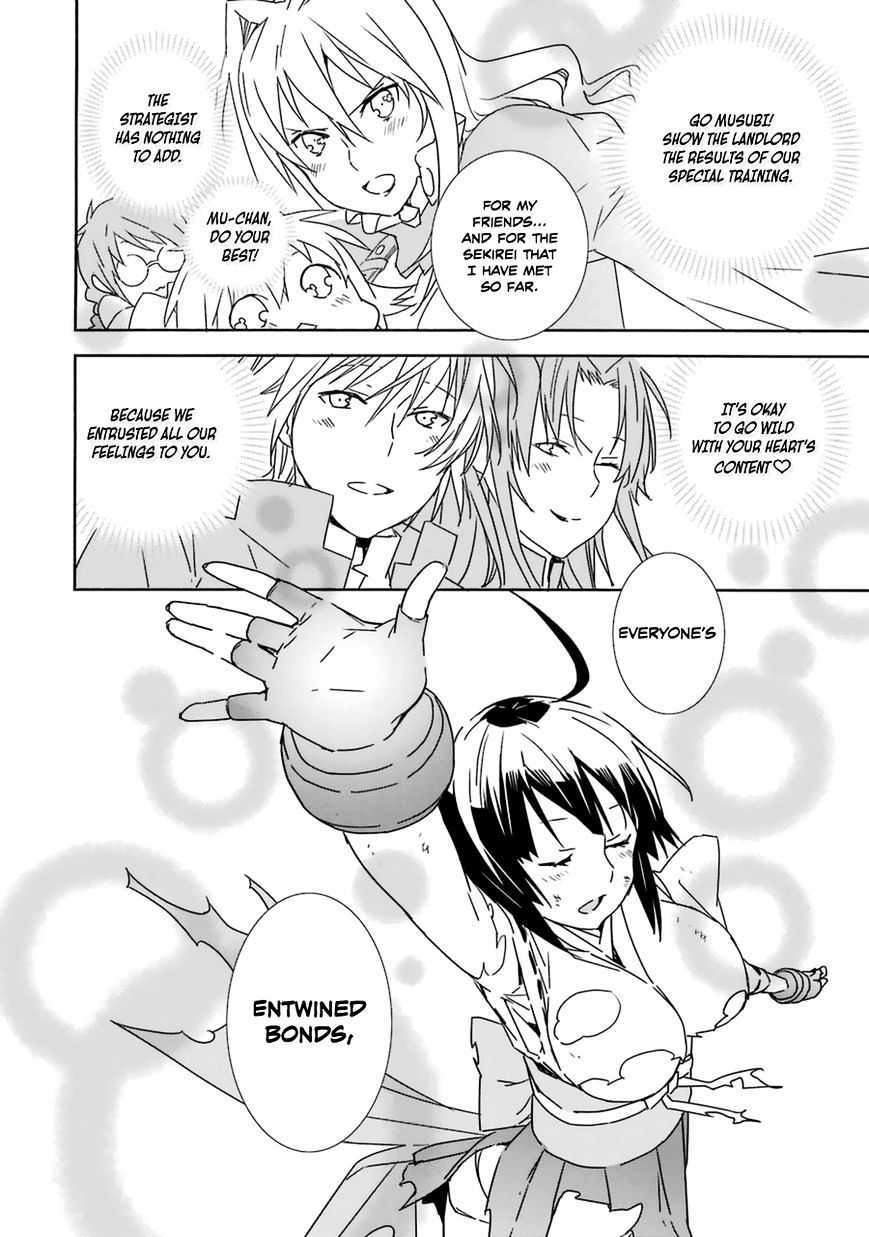 Sekirei - Chapter 182 : The Last Wish.