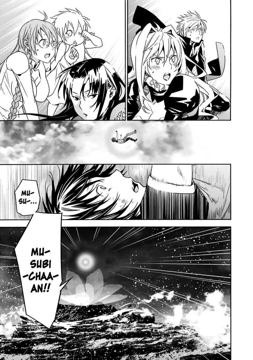 Sekirei - Chapter 182 : The Last Wish.