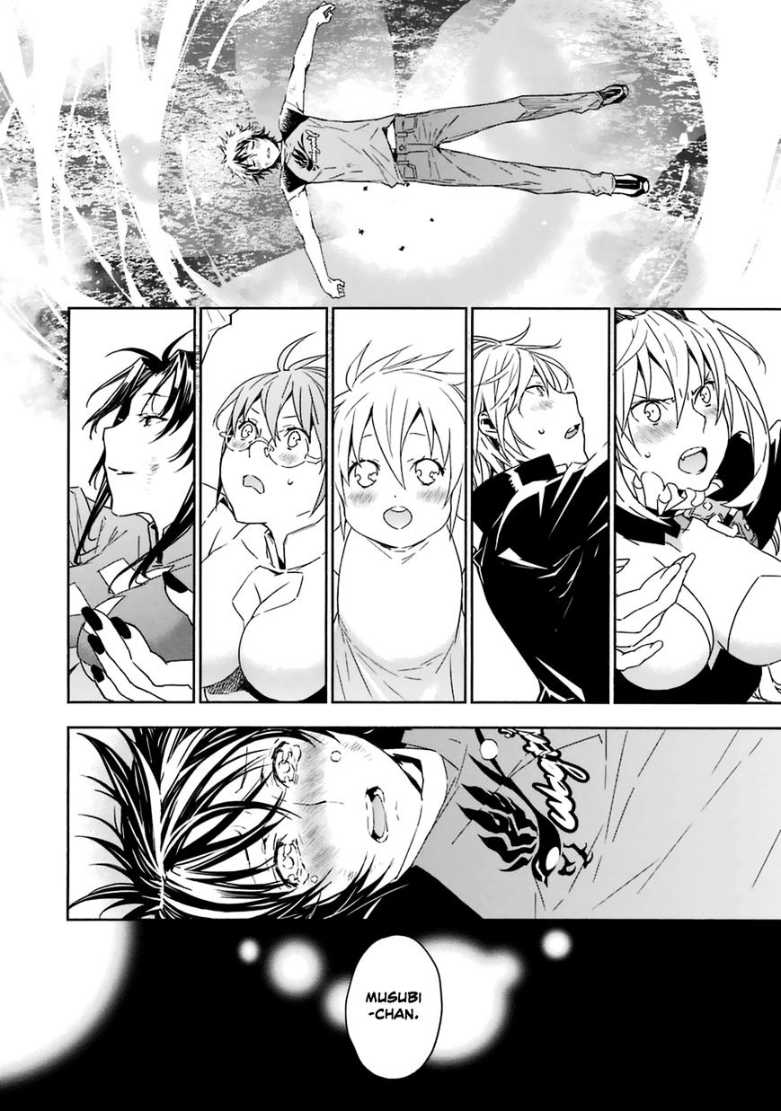 Sekirei - Chapter 182 : The Last Wish.