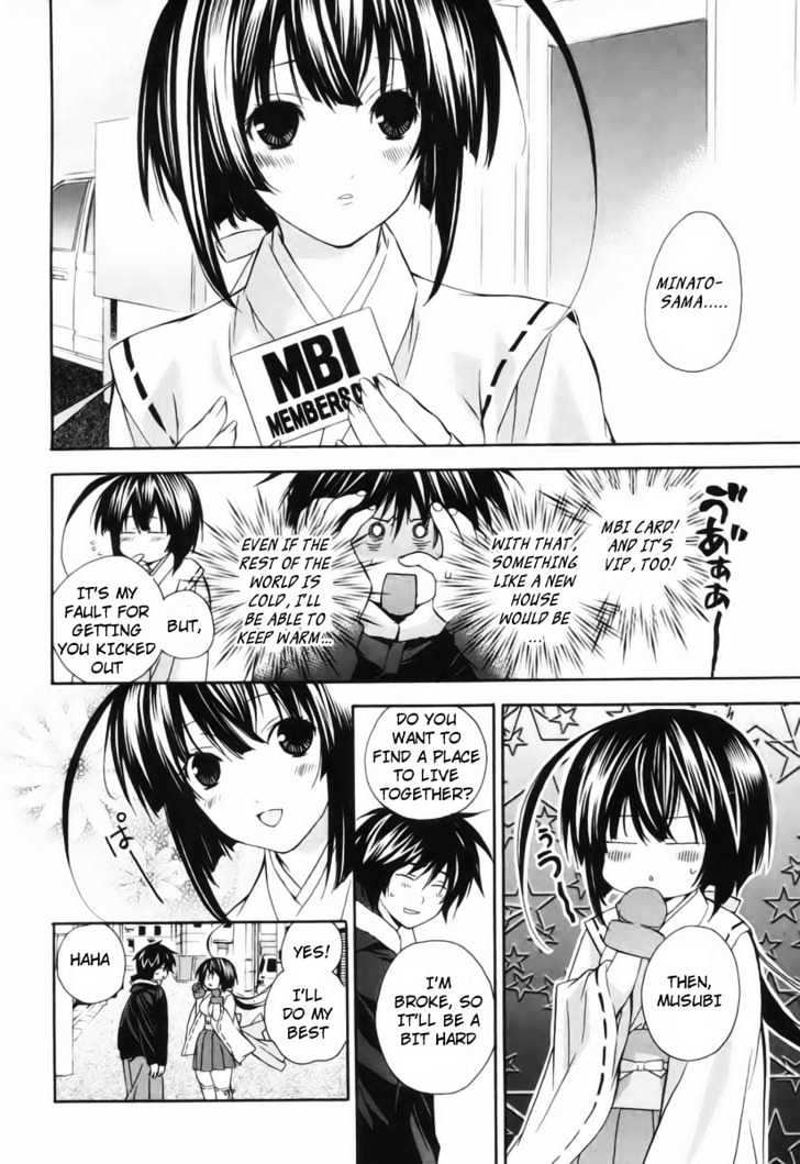 Sekirei - Chapter 1 : Girl Under The Moonlight