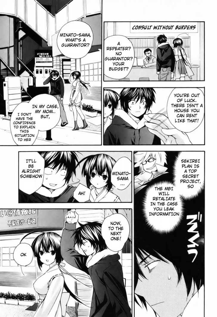 Sekirei - Chapter 1 : Girl Under The Moonlight