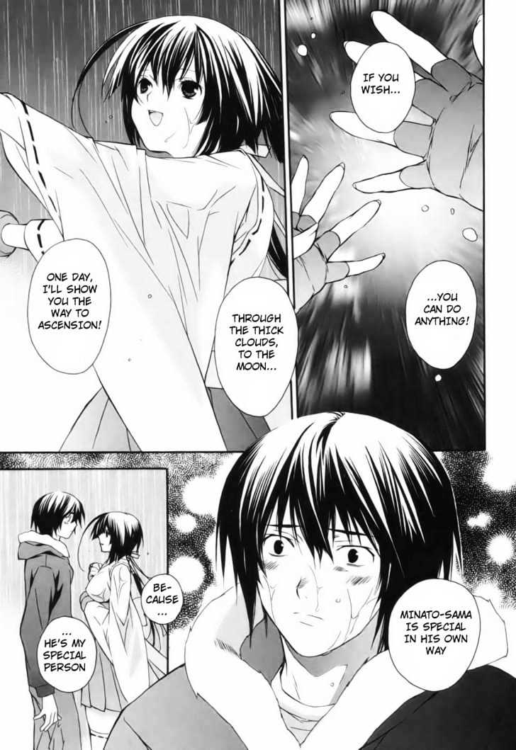 Sekirei - Chapter 1 : Girl Under The Moonlight