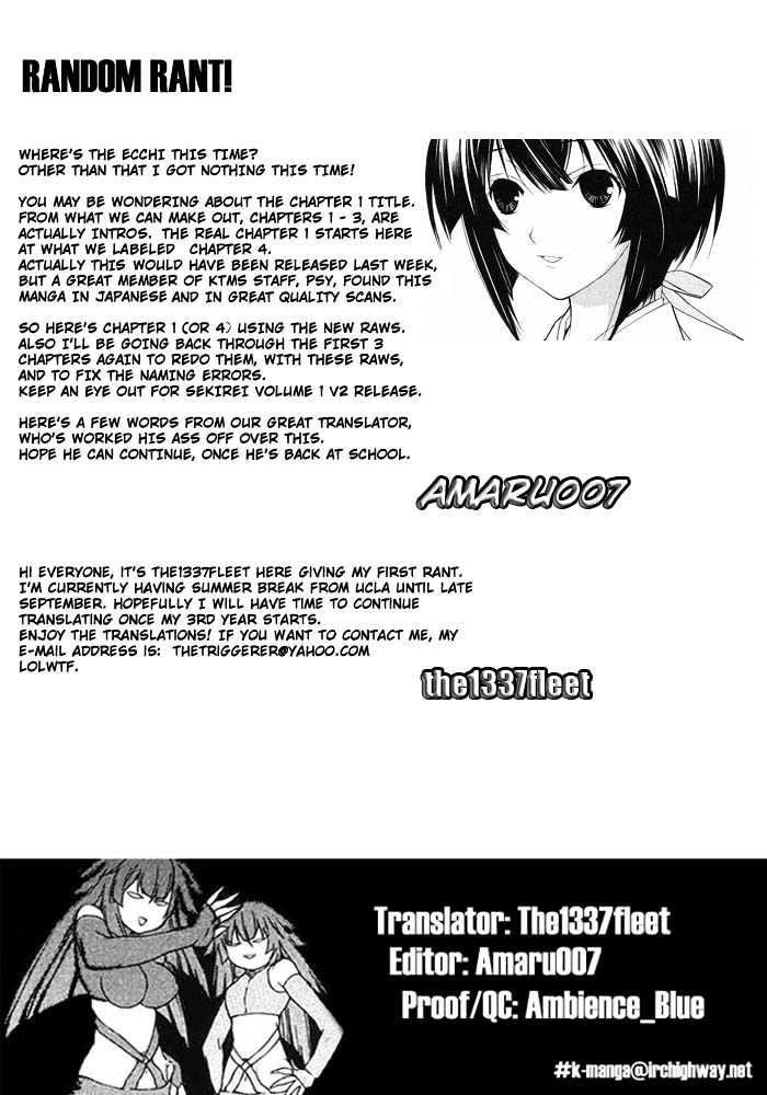 Sekirei - Chapter 1 : Girl Under The Moonlight