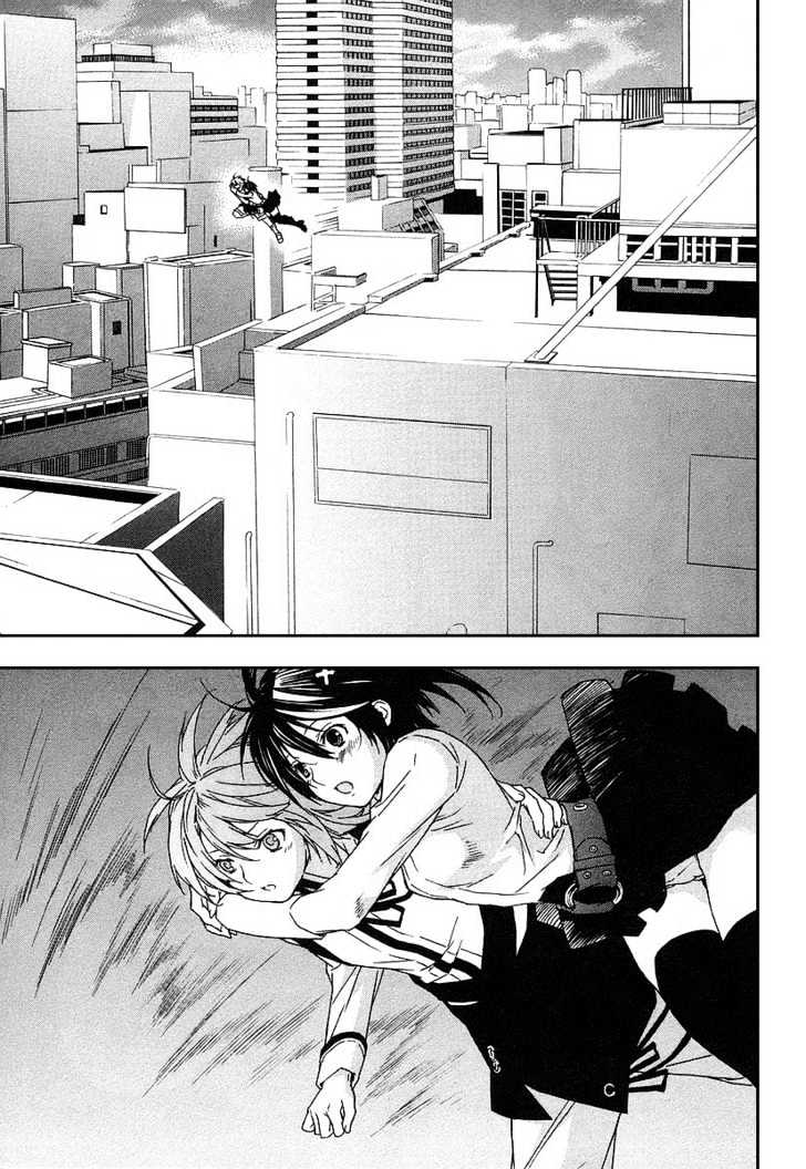 Sekirei - Chapter 26 : Extra: Sahashi Sister S Circumstances 2