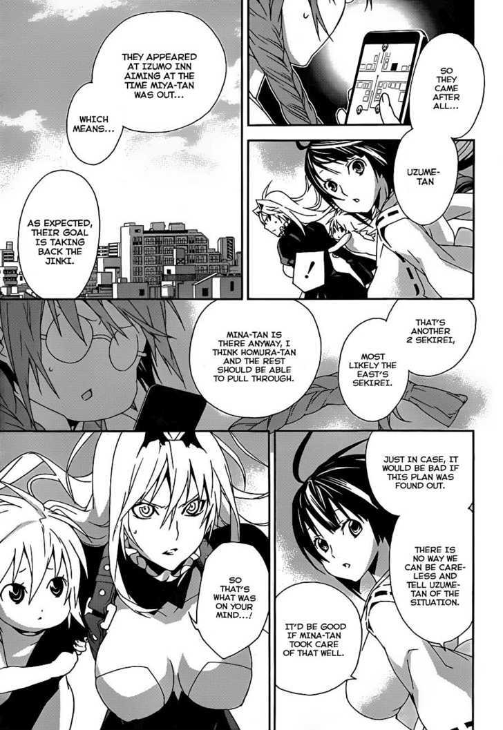 Sekirei - Chapter 105 : My Beloved Person S Beloved Friend