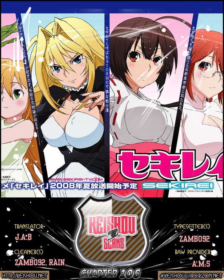 Sekirei - Chapter 105 : My Beloved Person S Beloved Friend