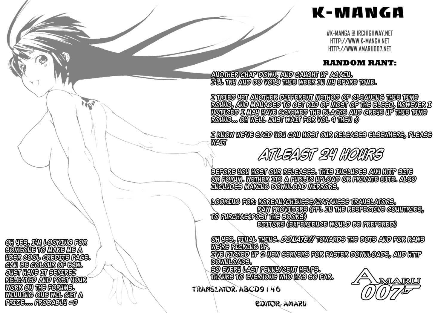 Sekirei - Chapter 80 : The 2Nd Match