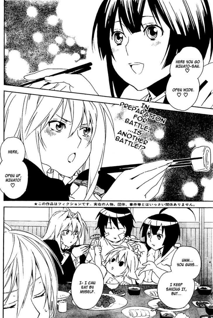 Sekirei - Chapter 80 : The 2Nd Match