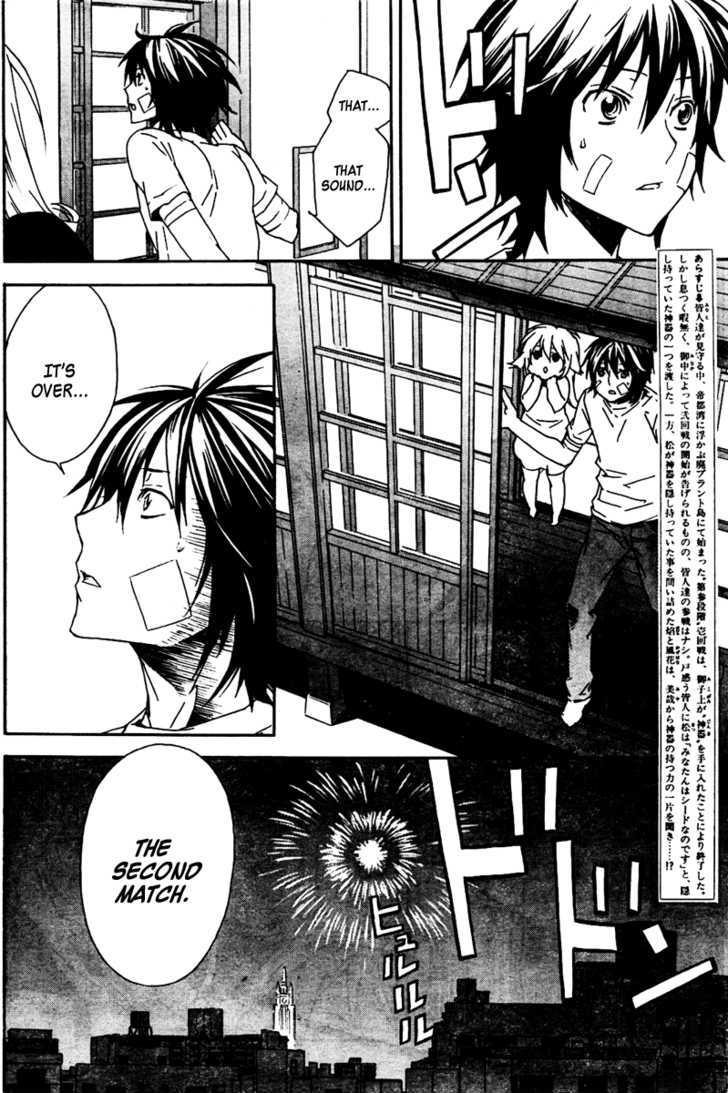 Sekirei - Chapter 80 : The 2Nd Match