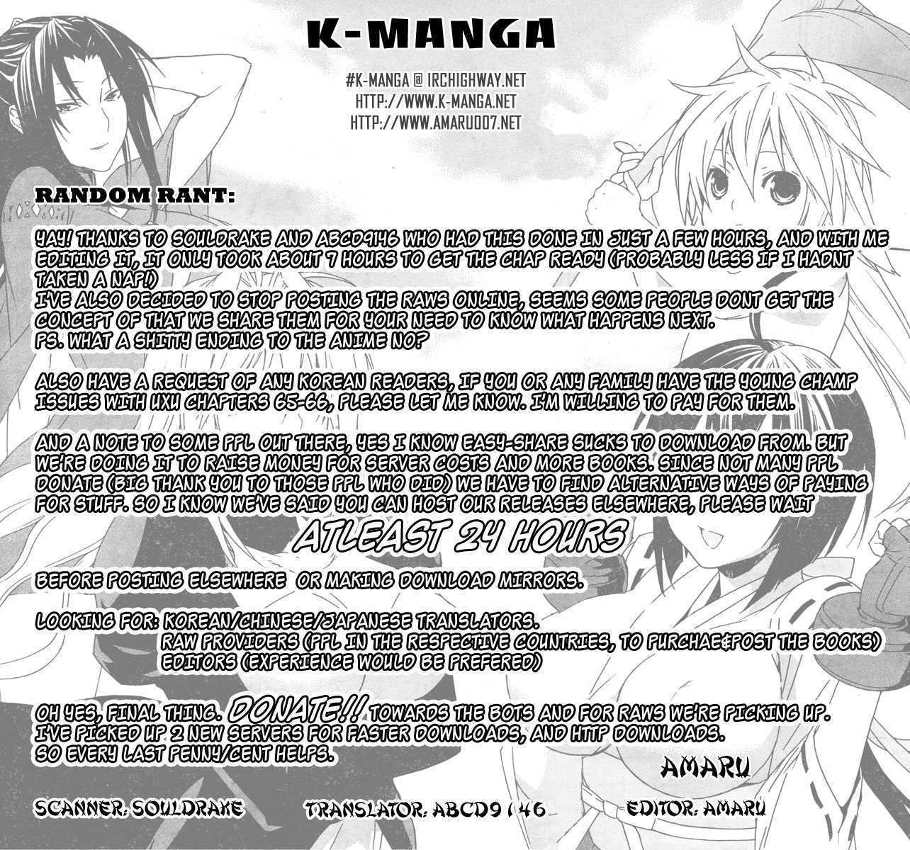 Sekirei - Chapter 72 : Invasion Of Kamikura Island