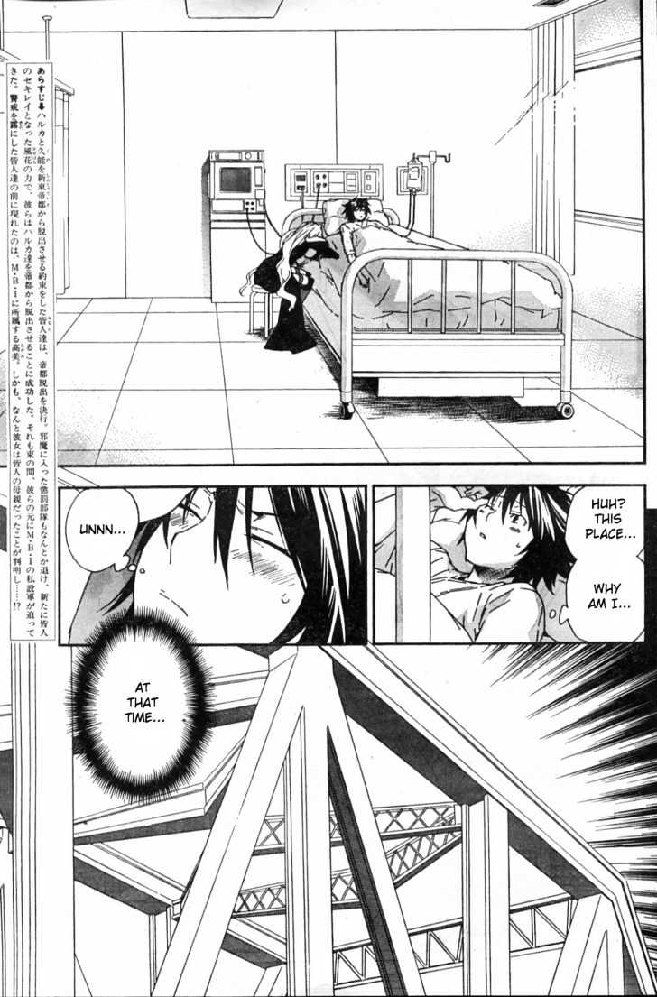 Sekirei - Chapter 52 : A Man S Opinion