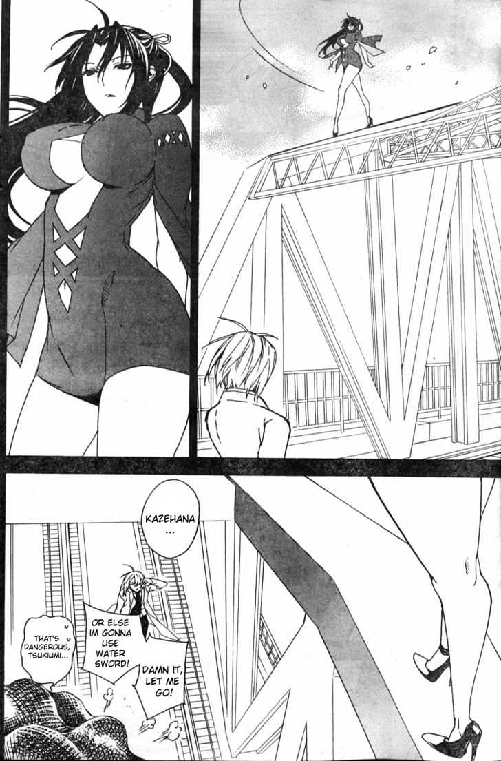 Sekirei - Chapter 52 : A Man S Opinion