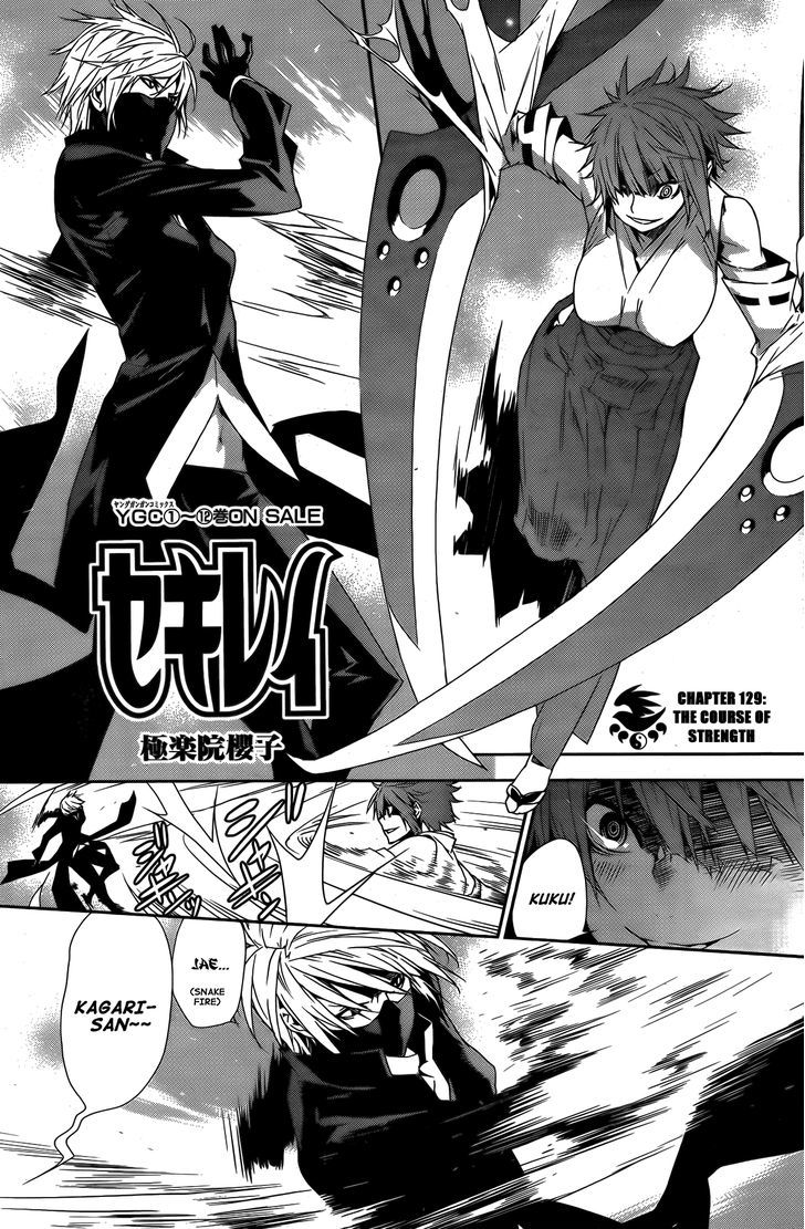 Sekirei - Chapter 129 : The Course Of Strength