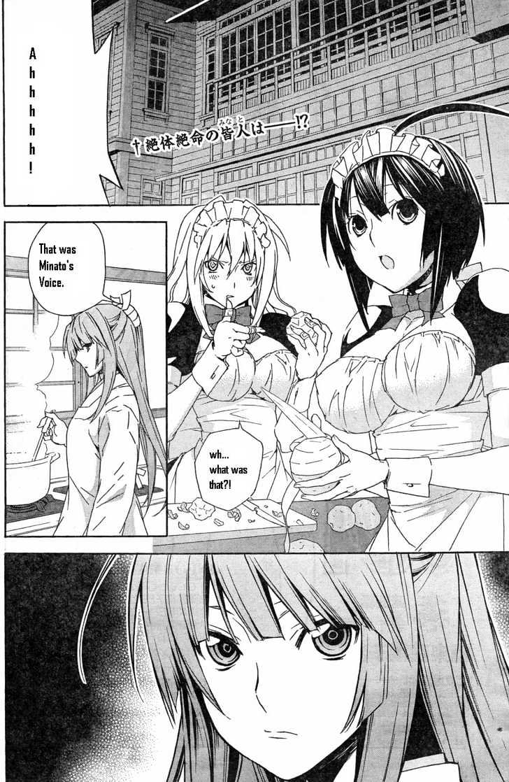 Sekirei - Chapter 58 : Bud Of Conflict