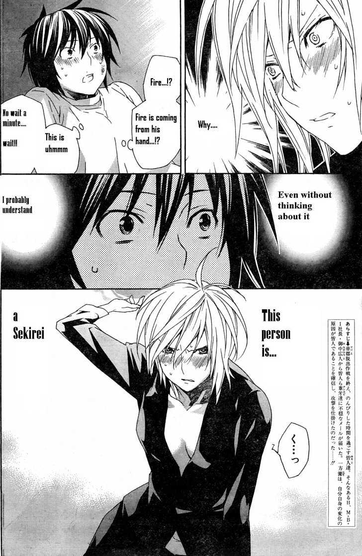 Sekirei - Chapter 58 : Bud Of Conflict