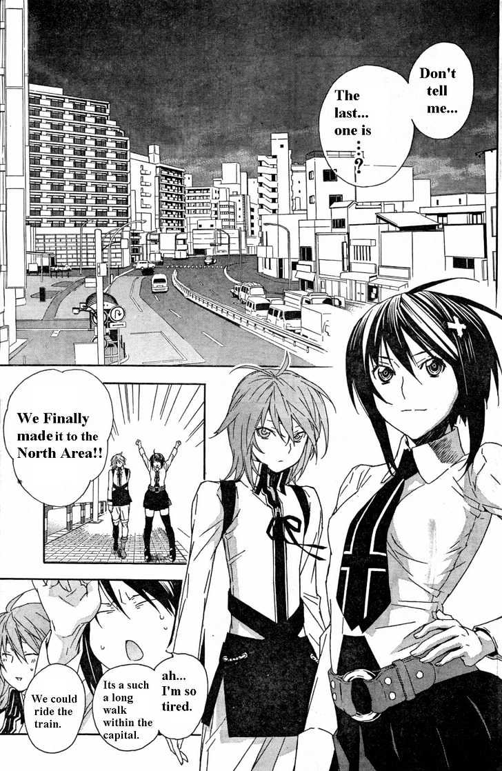 Sekirei - Chapter 58 : Bud Of Conflict