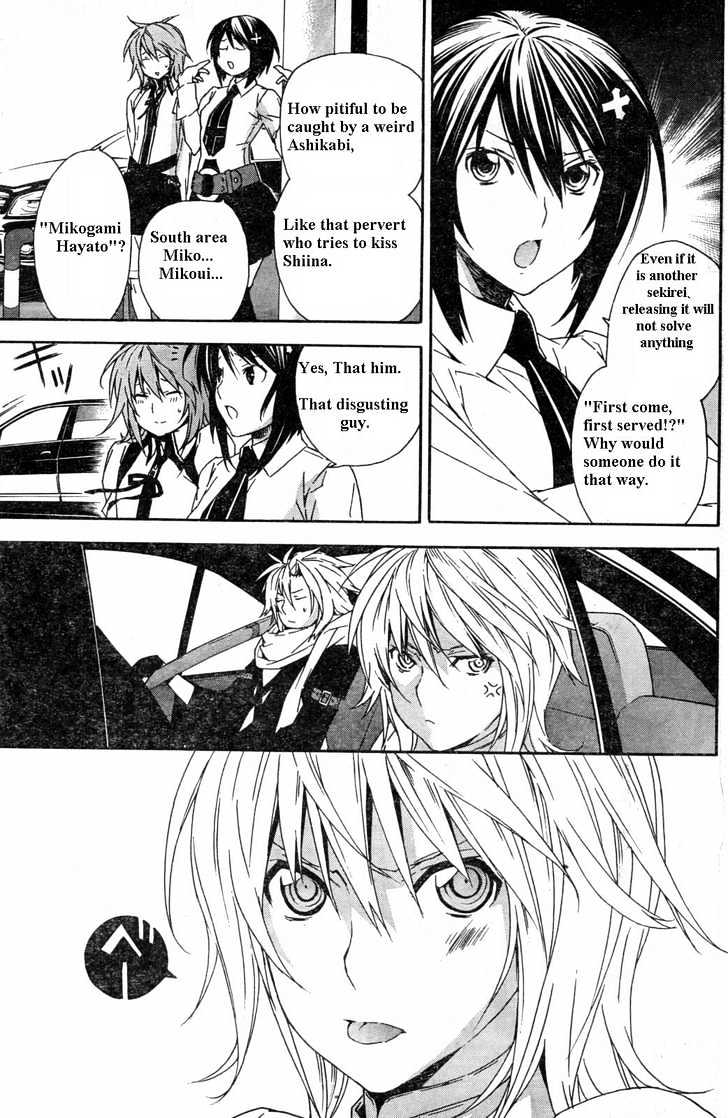 Sekirei - Chapter 58 : Bud Of Conflict