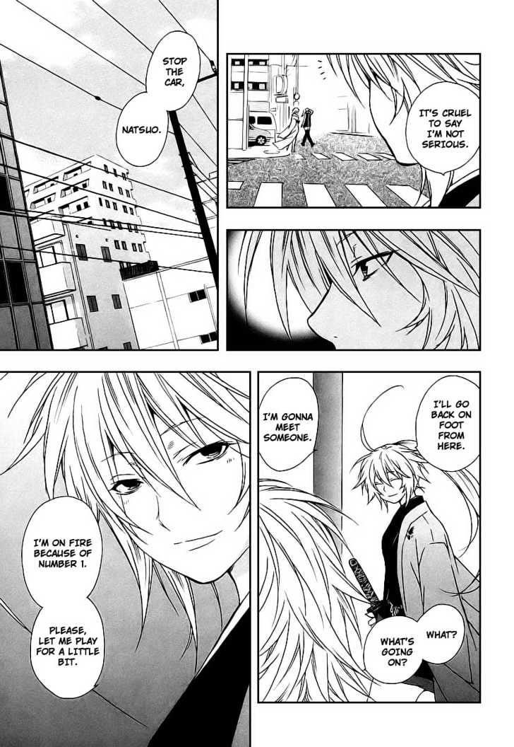 Sekirei - Chapter 19 : Promise