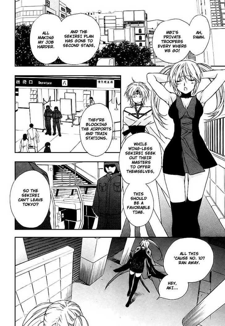 Sekirei - Chapter 19 : Promise