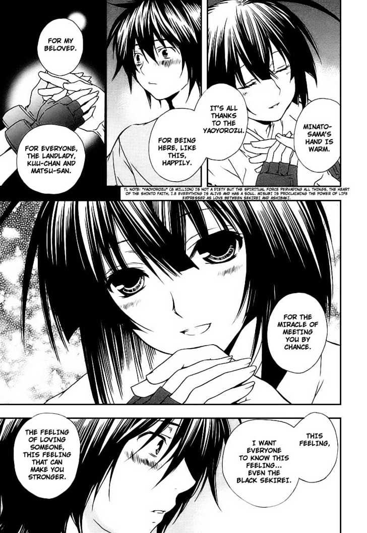 Sekirei - Chapter 19 : Promise