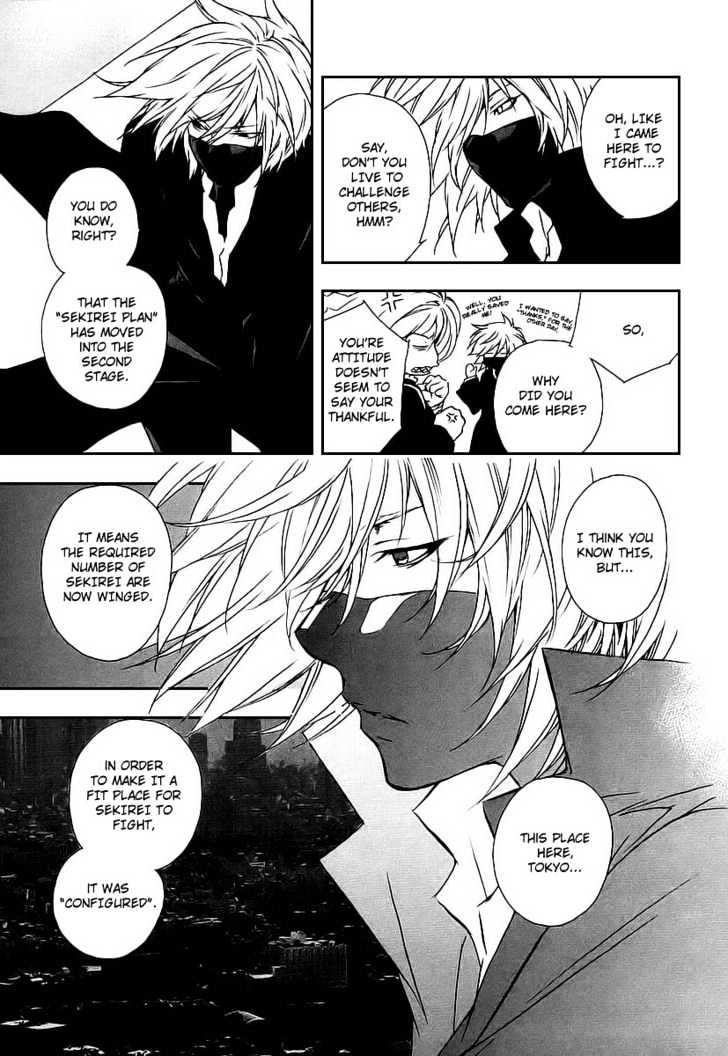 Sekirei - Chapter 18 : Beginning Sky