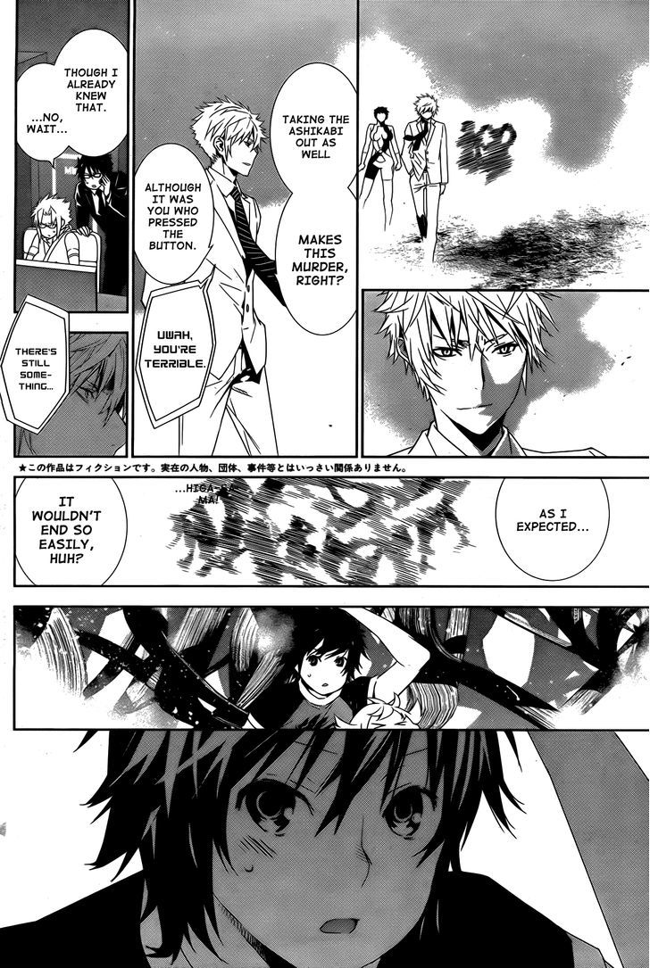 Sekirei - Chapter 156 : The Right To Be An Ashikabi