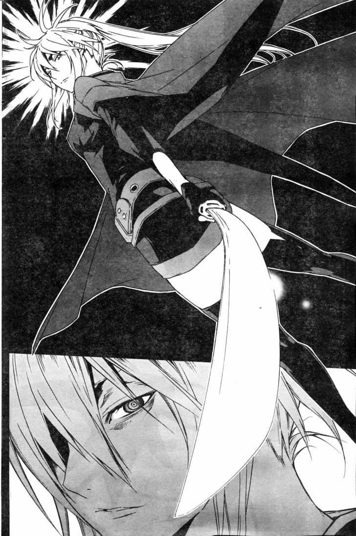 Sekirei - Chapter 53 : The Caged Sky