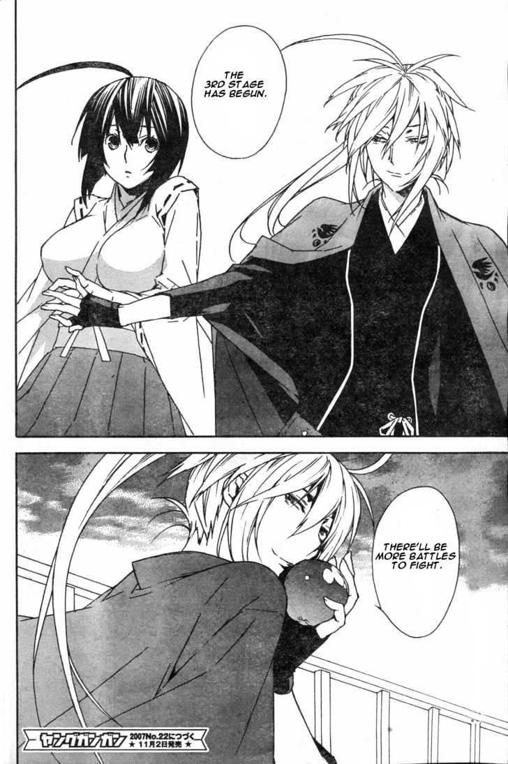 Sekirei - Chapter 53 : The Caged Sky