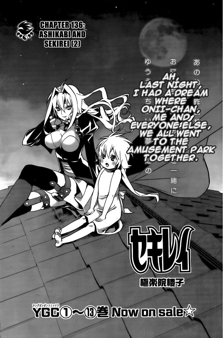 Sekirei - Chapter 136 : Ashikabi And Sekirei [2]