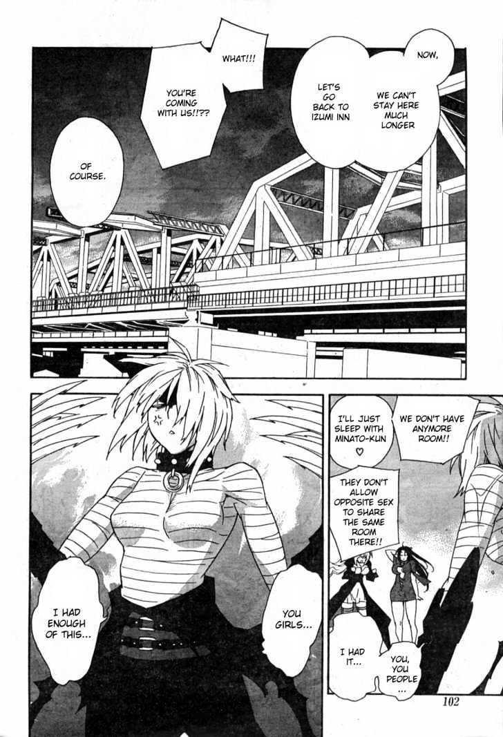 Sekirei - Chapter 51 : The Secret