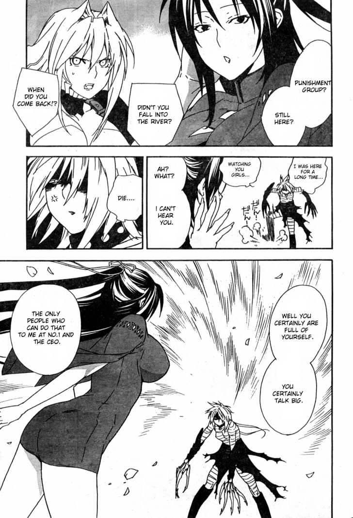 Sekirei - Chapter 51 : The Secret