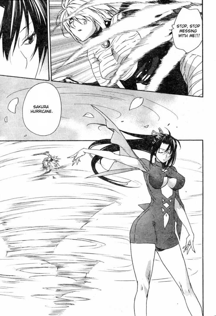 Sekirei - Chapter 51 : The Secret