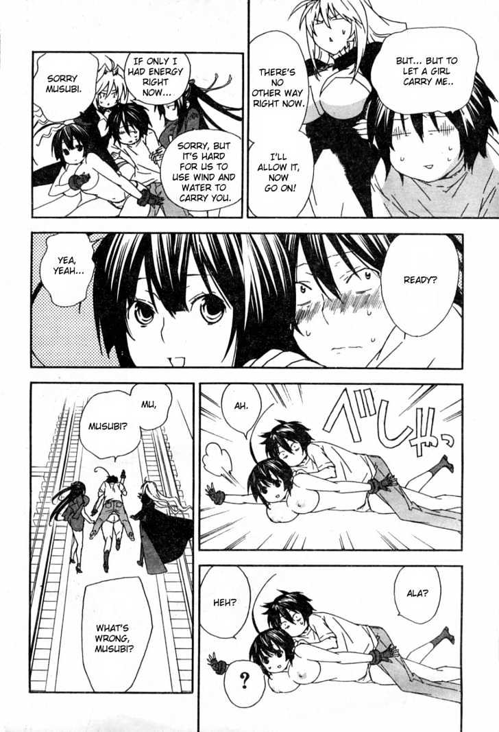 Sekirei - Chapter 51 : The Secret