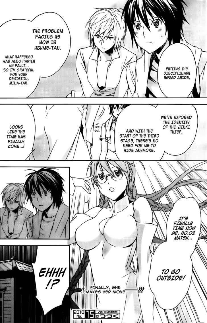 Sekirei - Chapter 102 : The Demon From The Reminiscence