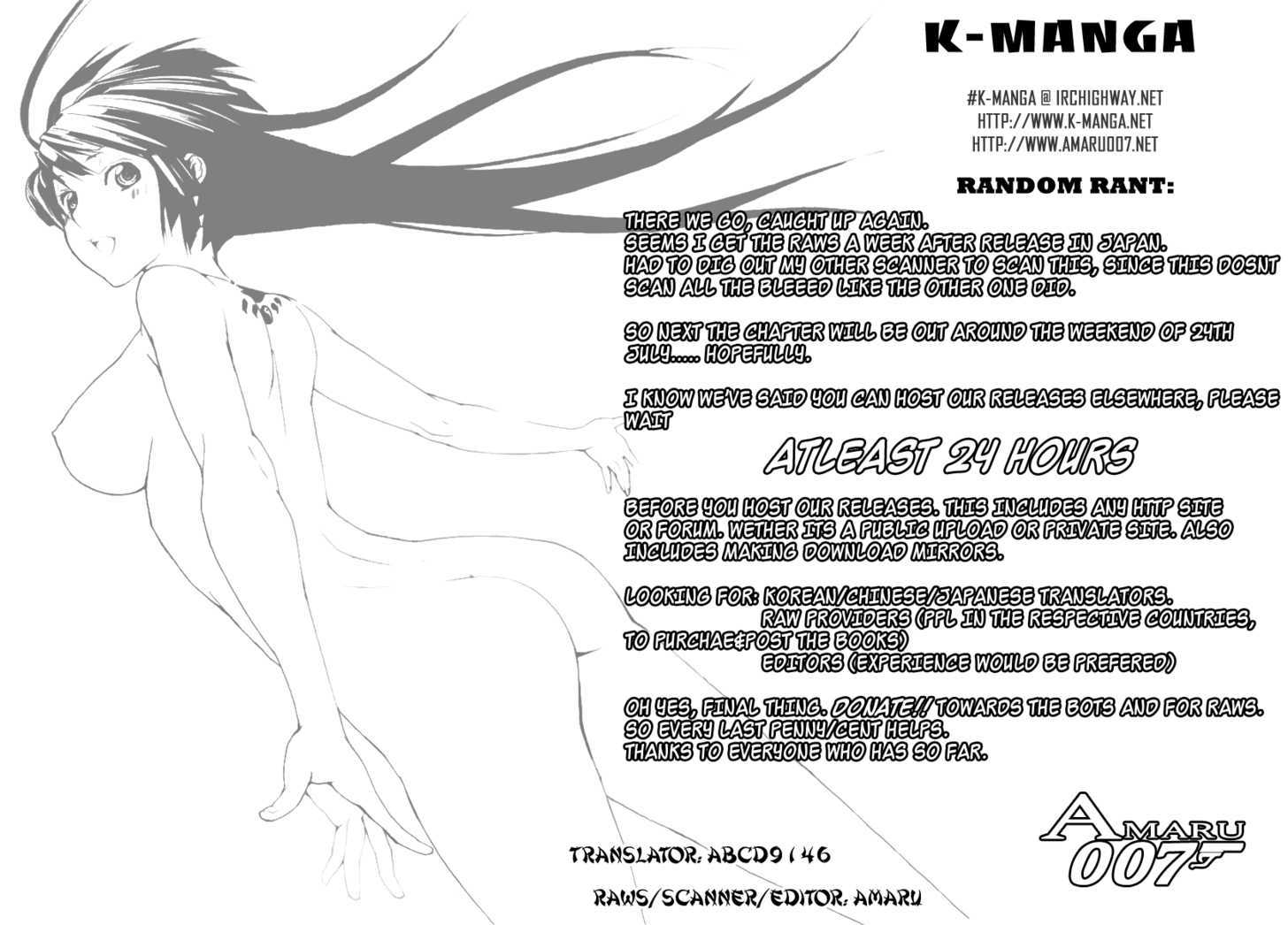 Sekirei - Chapter 85 : The Participants