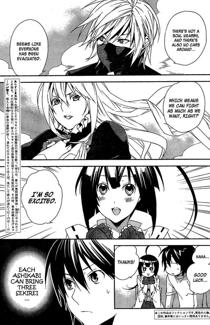 Sekirei - Chapter 85 : The Participants