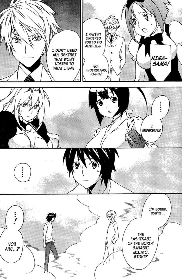 Sekirei - Chapter 85 : The Participants