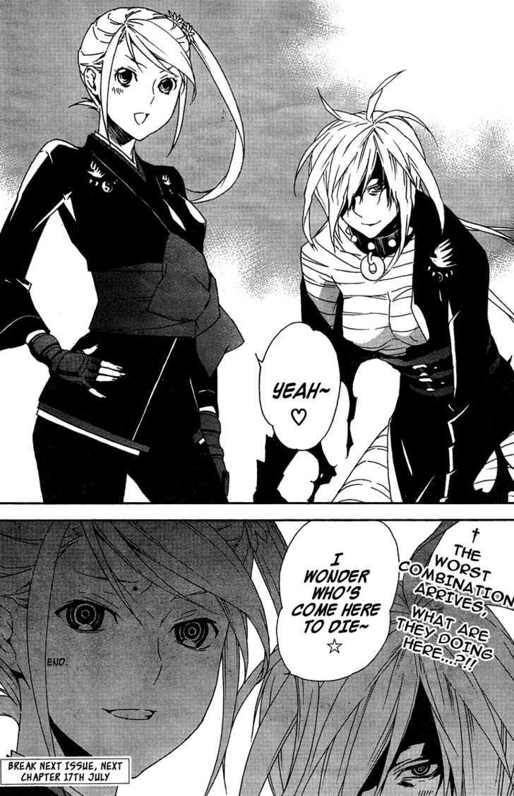 Sekirei - Chapter 85 : The Participants