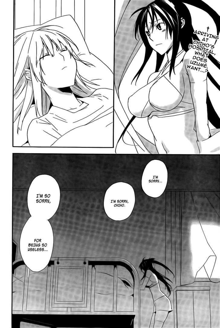 Sekirei - Chapter 99 : Souhi S Wings