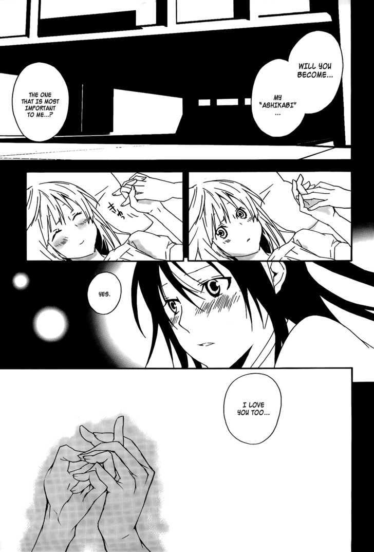 Sekirei - Chapter 99 : Souhi S Wings